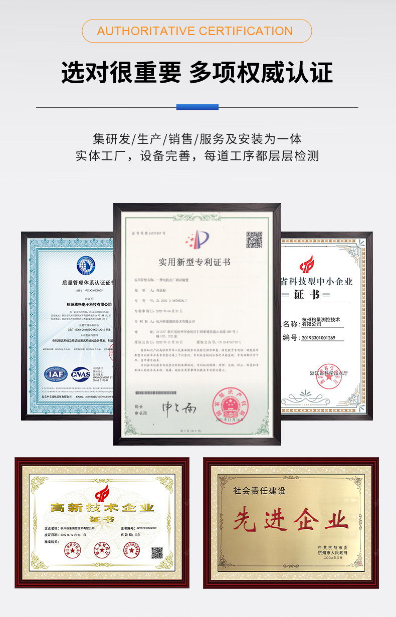 威格新品-多通道，多功能、高精度功率分析儀VG3000系列 廠家直銷 質(zhì)量保障插圖11
