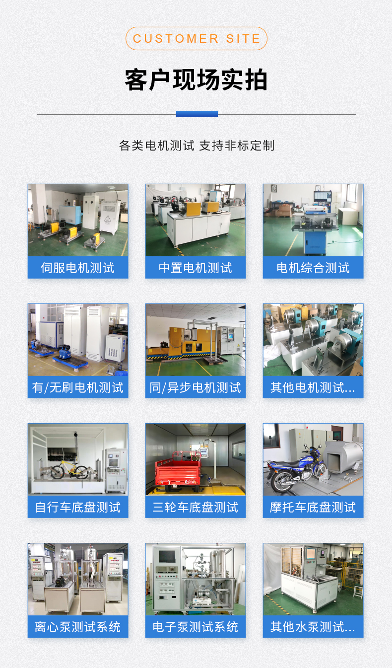 威格新品-多通道，多功能、高精度功率分析儀VG3000系列 廠家直銷 質(zhì)量保障插圖15