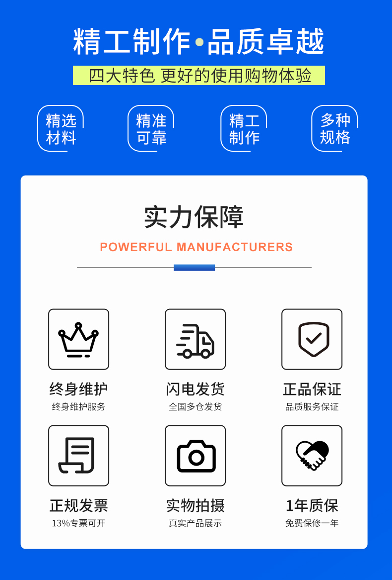 威格新品-多通道，多功能、高精度功率分析儀VG3000系列 廠家直銷 質(zhì)量保障插圖17