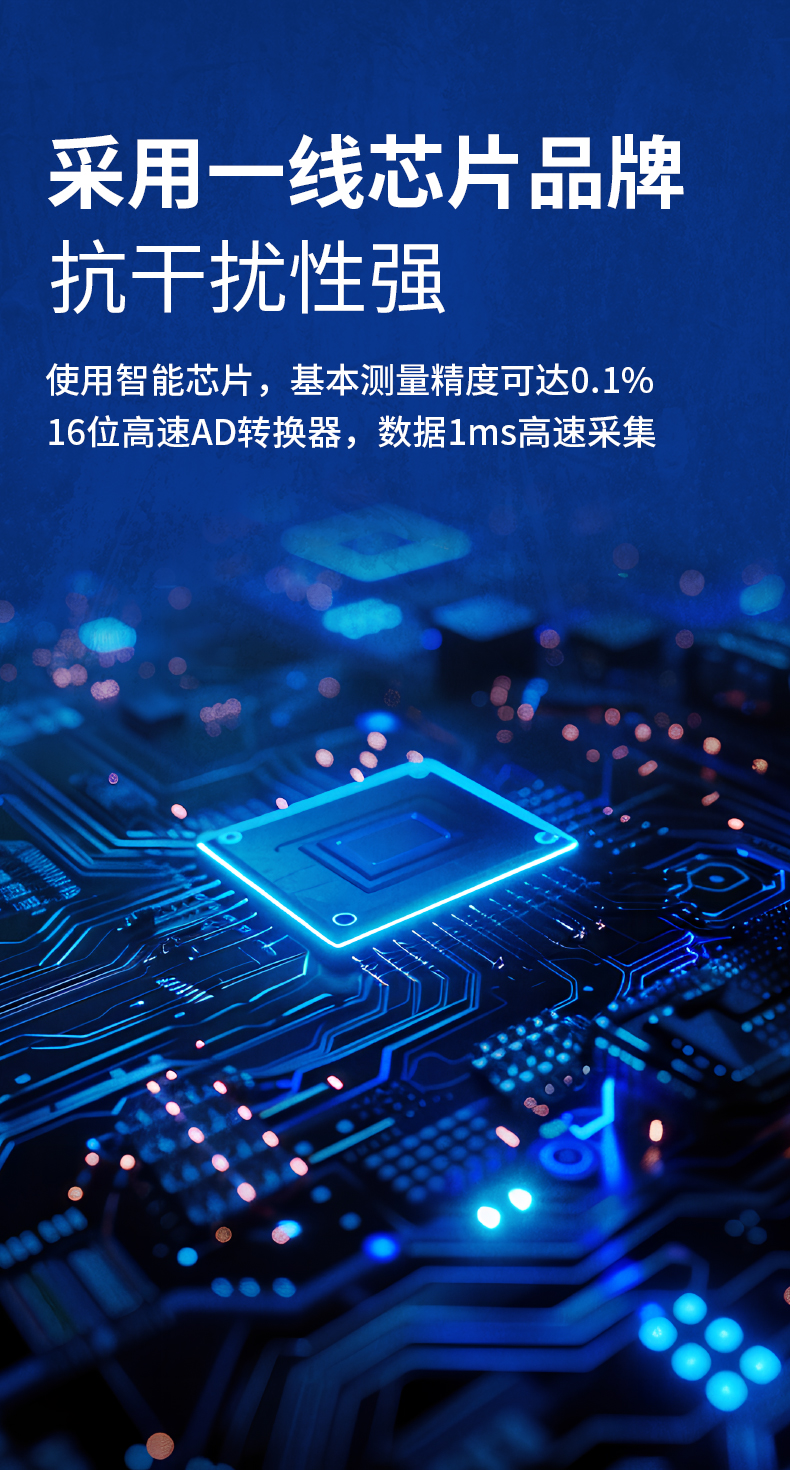 威格新品-多通道，多功能、高精度功率分析儀VG3000系列 廠家直銷 質(zhì)量保障插圖2