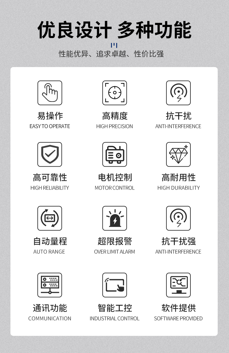 威格新品-多通道，多功能、高精度功率分析儀VG3000系列 廠家直銷 質(zhì)量保障插圖6